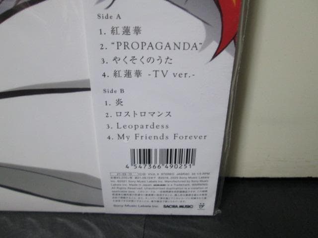未再生 numbered Red Vinyl 紅蓮華 / LiSA 鬼滅の刃