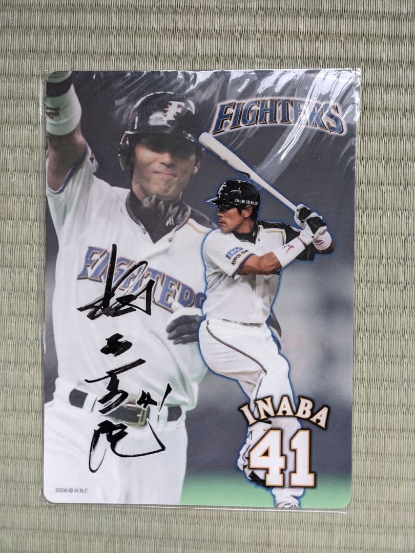 ダルビッシュ有・稲葉篤紀・北海道日本ハムファイターズ色紙・岩本勉ステッカー