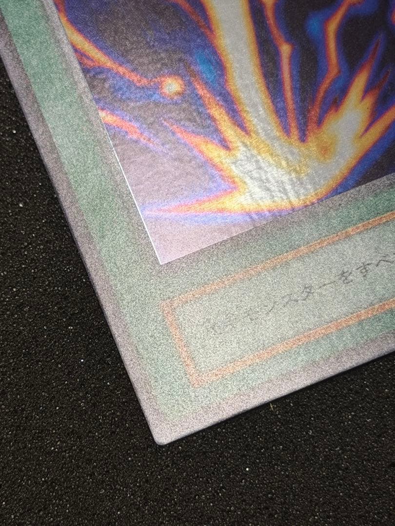 サンダーボルト初期　確認用