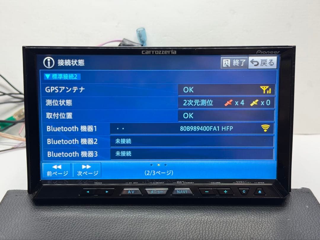 タッチパネル新品 付属品多数 AVIC-ZH99 新品ファン 2012年地図