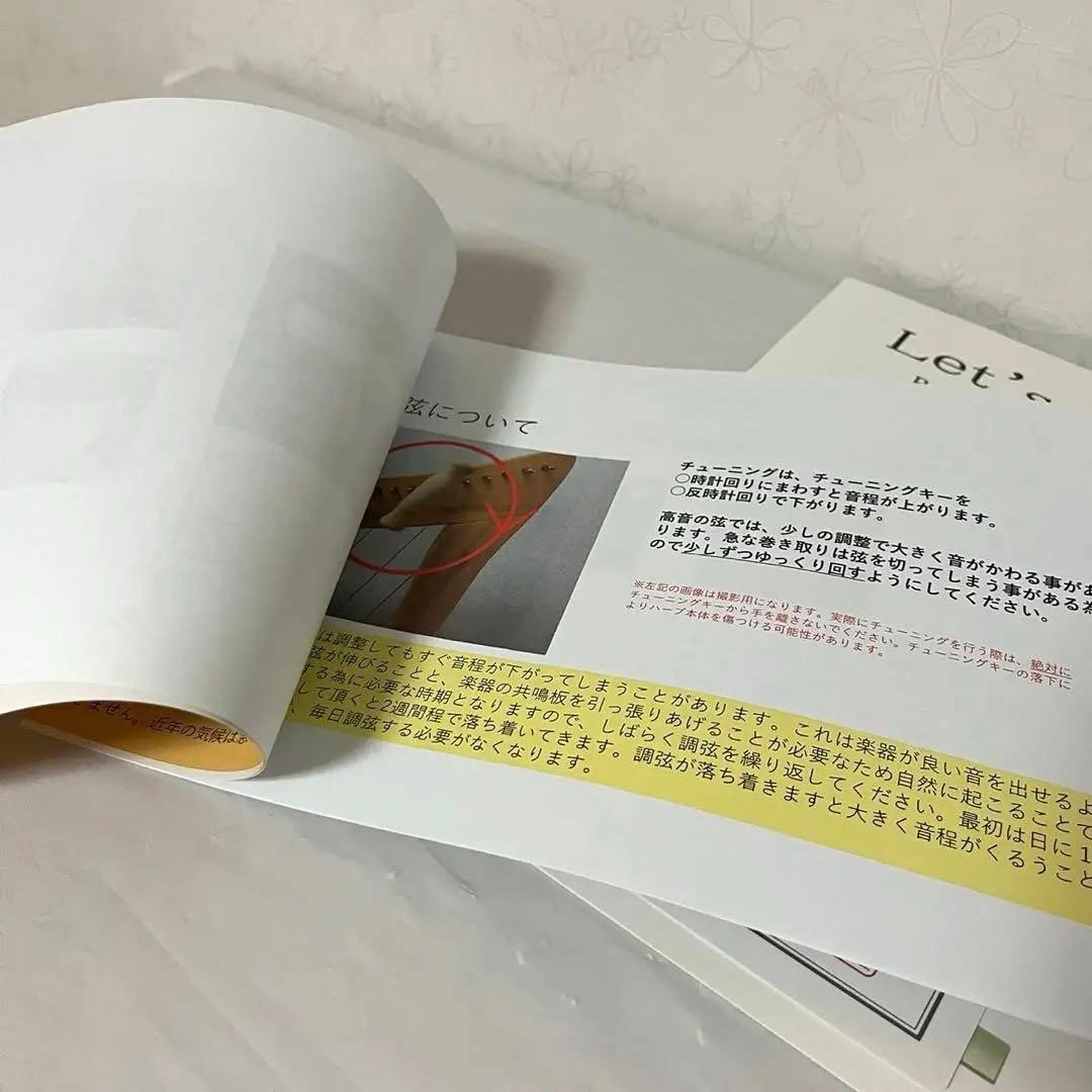 ベイビーハープ　12弦