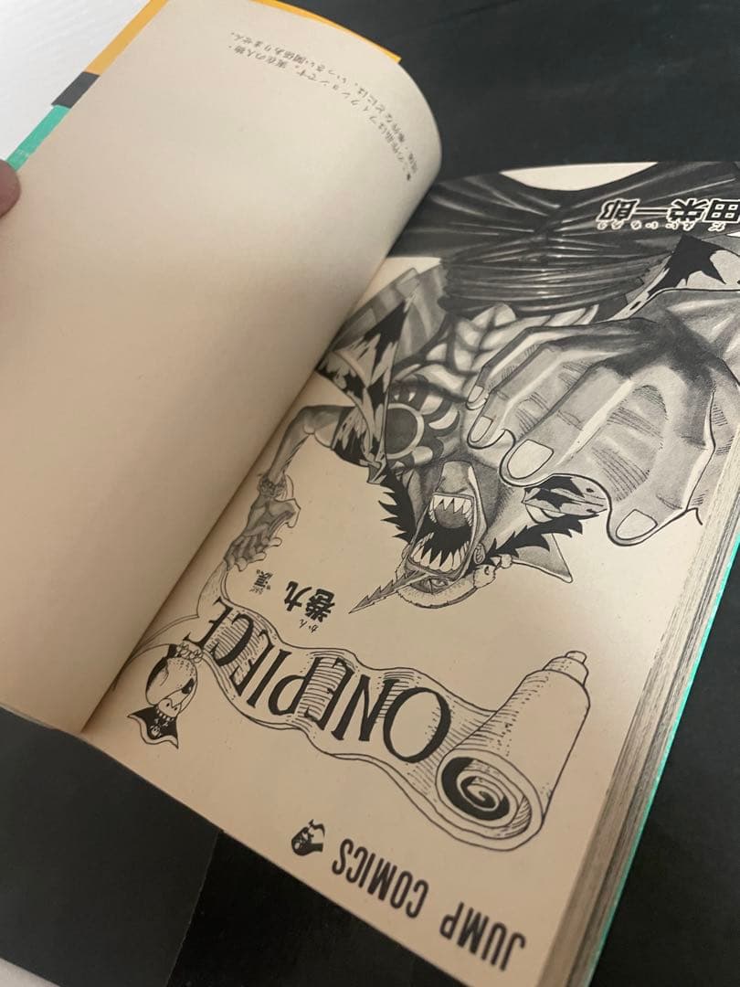 ONE PIECE 9 初版 帯あり