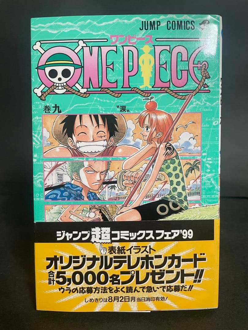ONE PIECE 9 初版 帯あり
