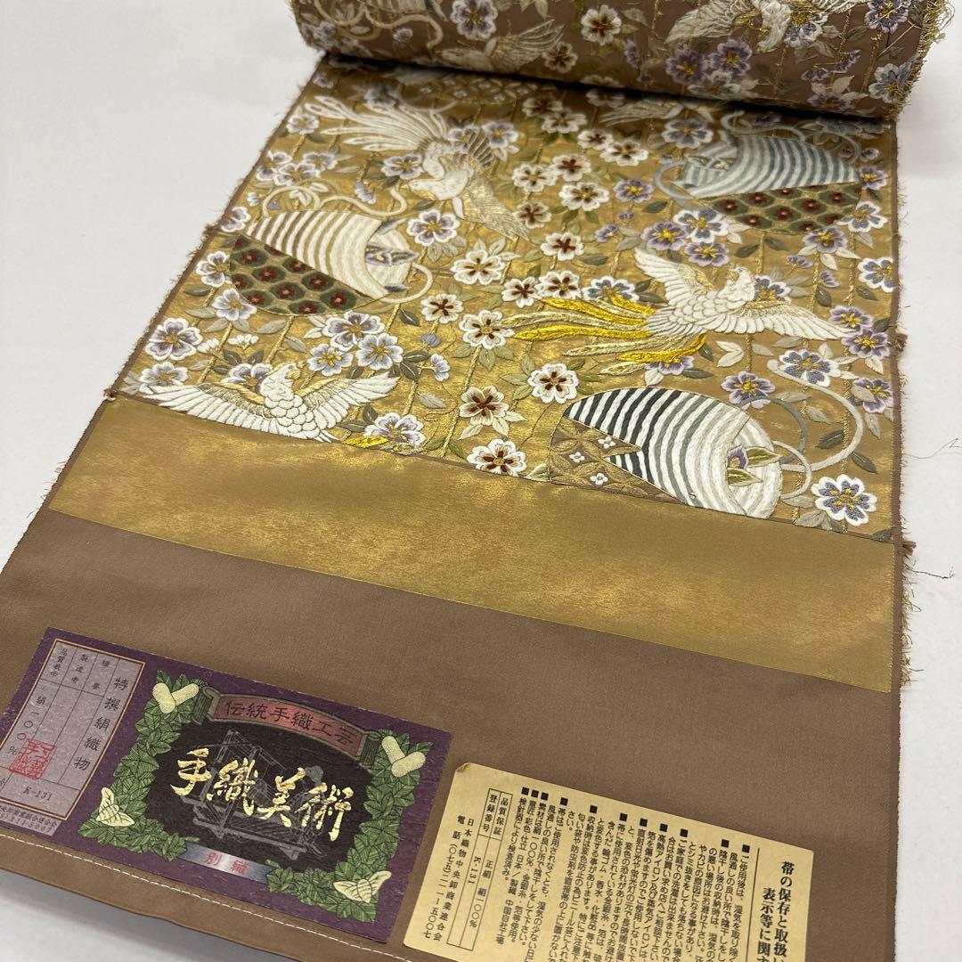 新品 正絹 袋帯 豪華 刺繍 蘇州 汕頭 相良 手織 引箔 未仕立品 4706