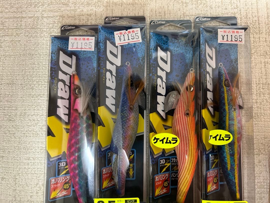 カルティバdraw4エギ13本セット