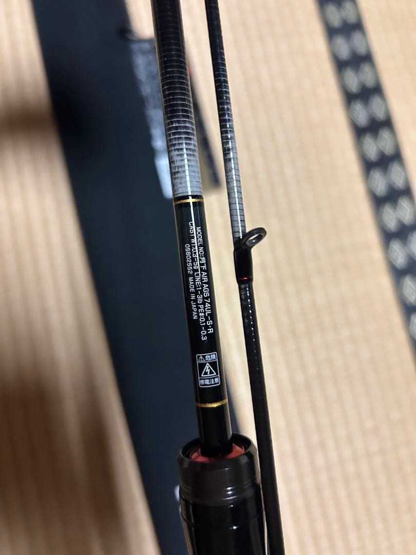 【美品】月下美人AIR AGS 74UL-S MEBARU ルアーロッド