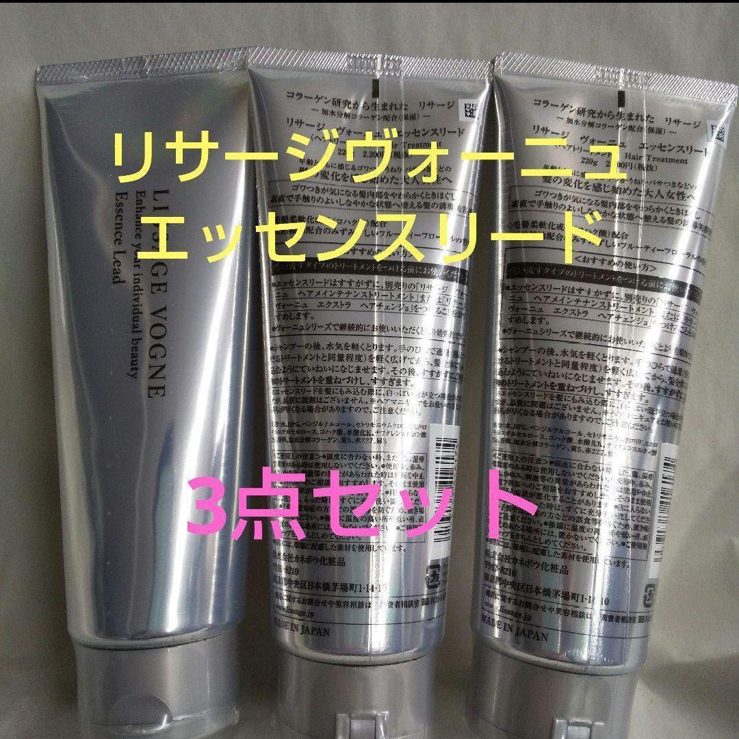 莉桜都（感謝）/12