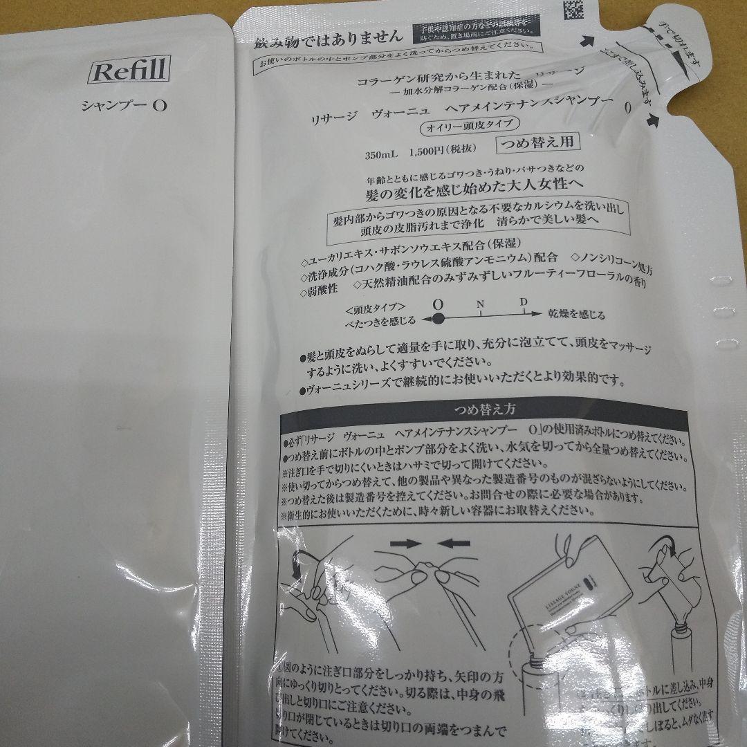 莉桜都（感謝）/12