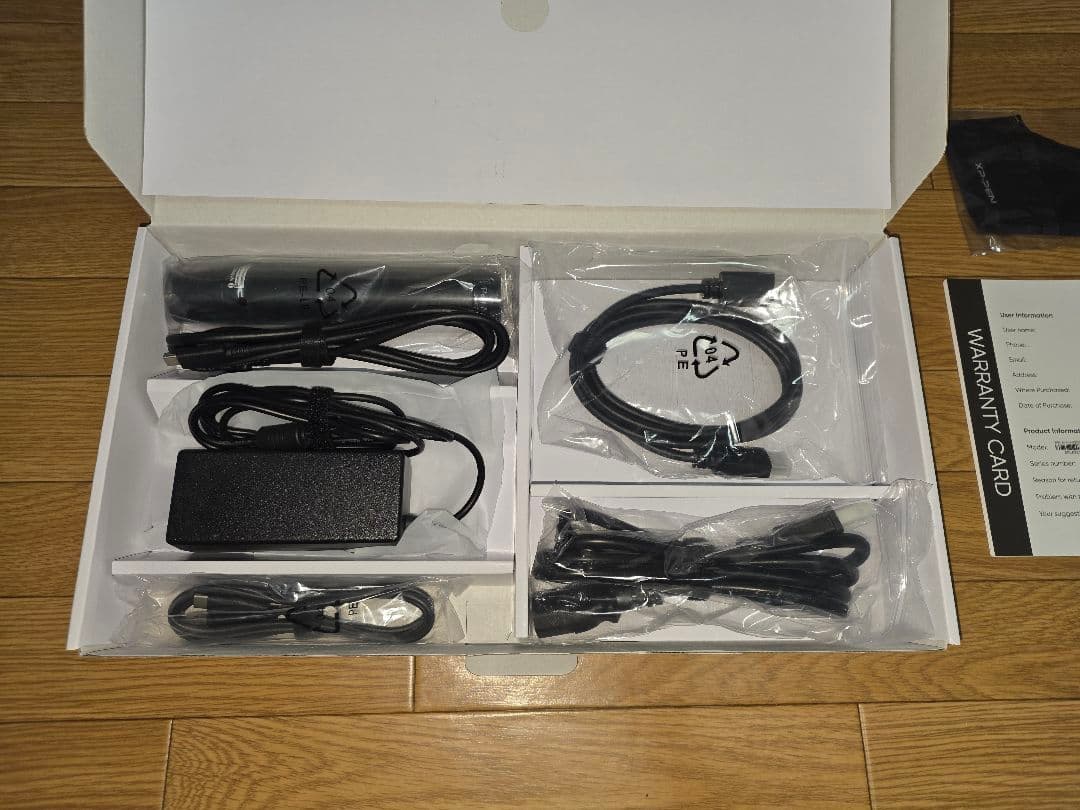 XPPen Artist 22 セカンド 美品 付属品完備 ほぼ未使用