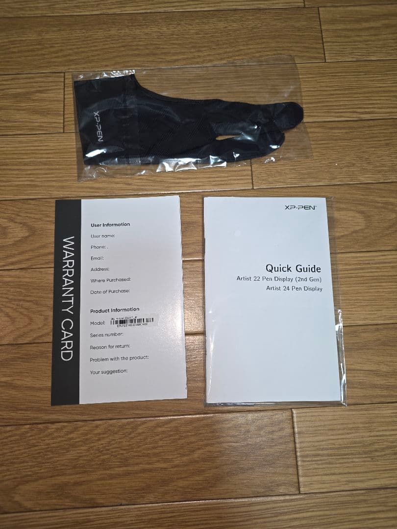 XPPen Artist 22 セカンド 美品 付属品完備 ほぼ未使用