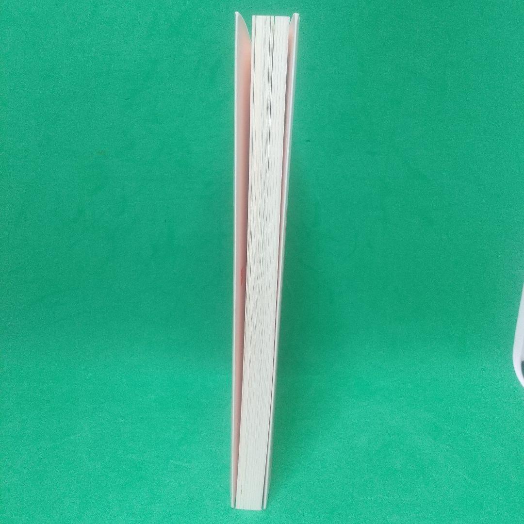 癒しの復権 21世紀の統合医療とハンド・パワーの効果