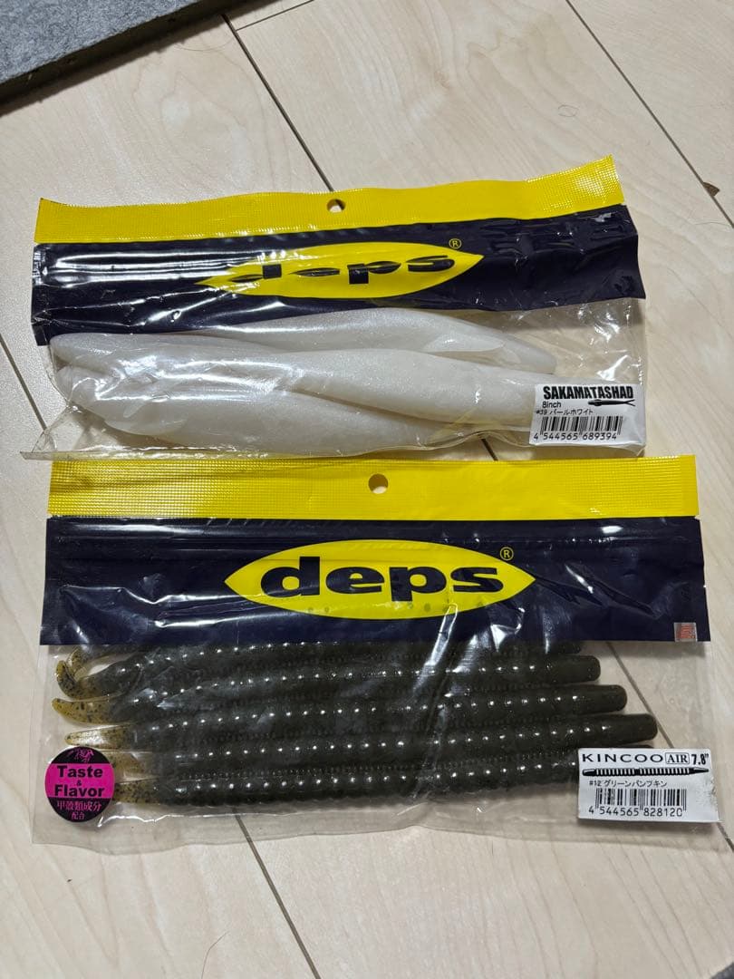 ★バス ワーム、ルアー、セット まとめ売り★