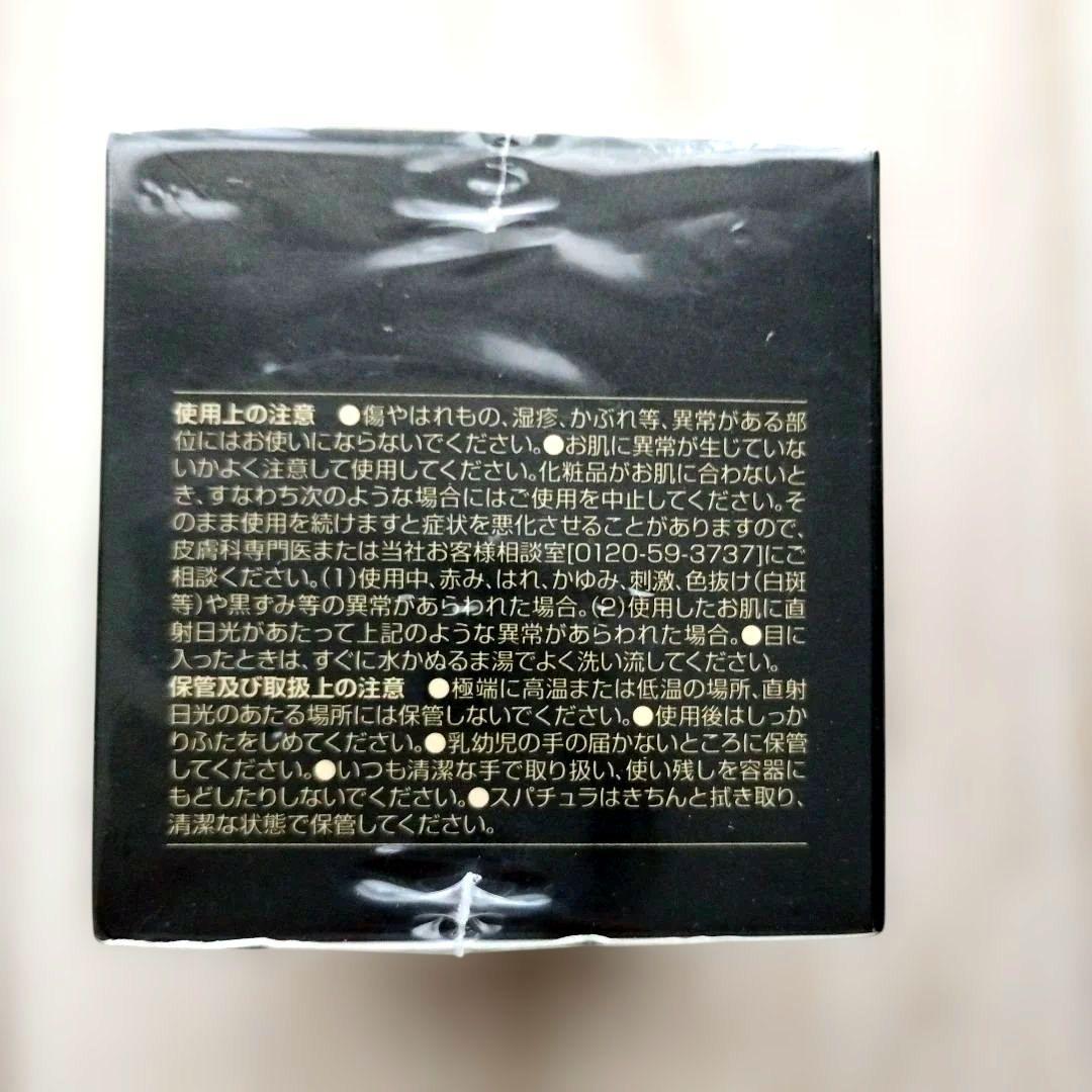 ライスフォースプレミアムパーフェクトクリーム 薬用湿潤クリーム30g