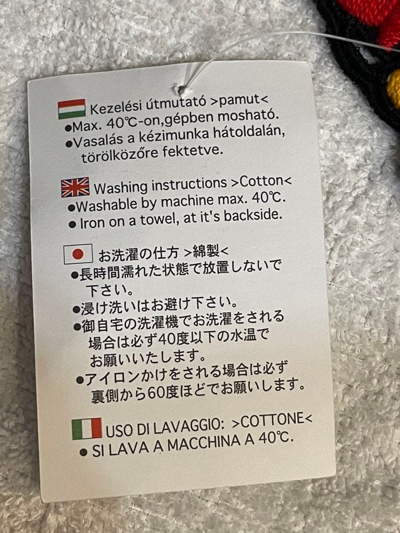 ナミー様用　ハンガリー製　ハンドメイド　カロチャ刺繍　テーブルセンター