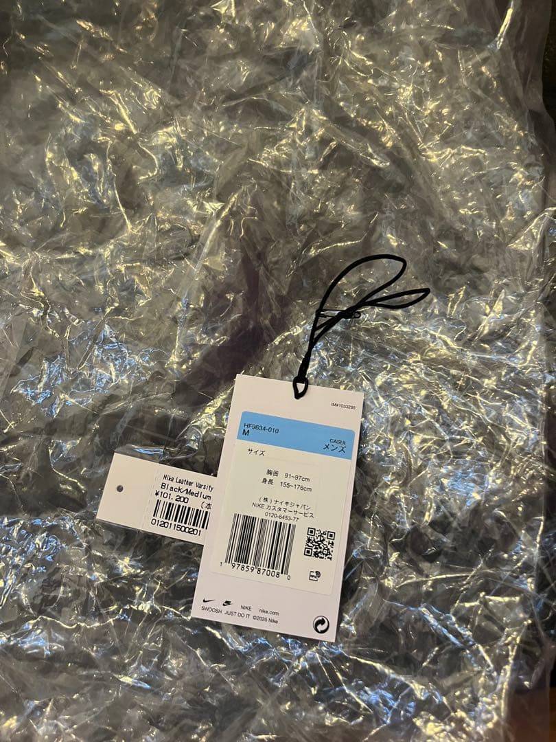 Supreme × Nike Leather Varsity Jacket