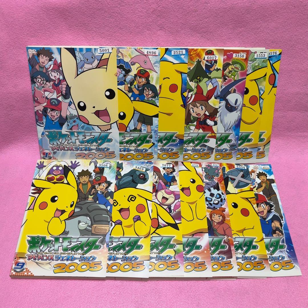 ケース有 ポケットモンスター 2004 2005 2006 全49巻セット