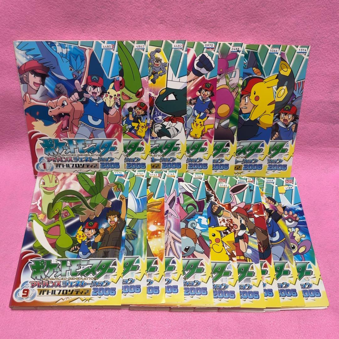 ケース有 ポケットモンスター 2004 2005 2006 全49巻セット