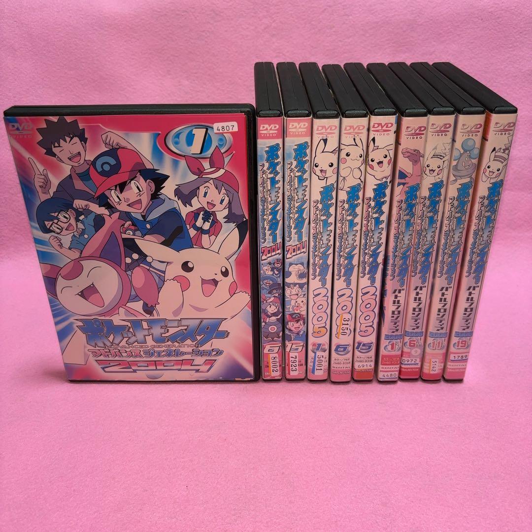 ケース有 ポケットモンスター 2004 2005 2006 全49巻セット