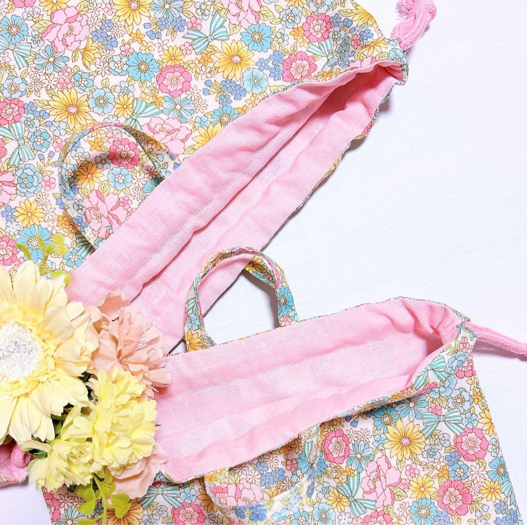 レッスンバッグ　上履き入れ　体操着袋　給食袋　ハンドメイド　入園入学　花柄