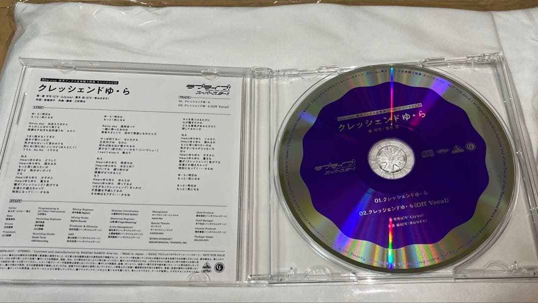 クレッシェンドゆ・ら