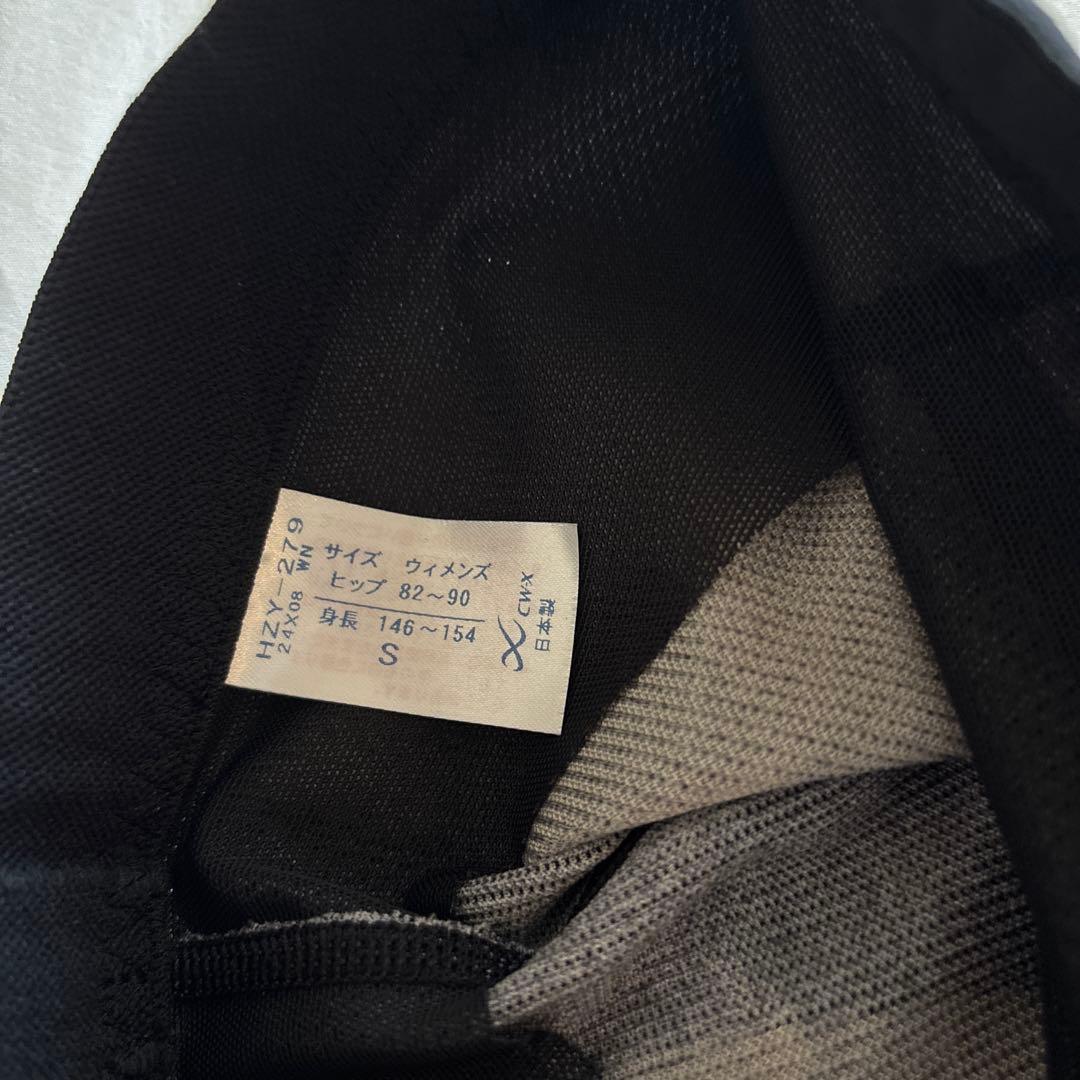 ✨新品未使用✨CW-X GENERATORモデルレディースSサイズ HZY279