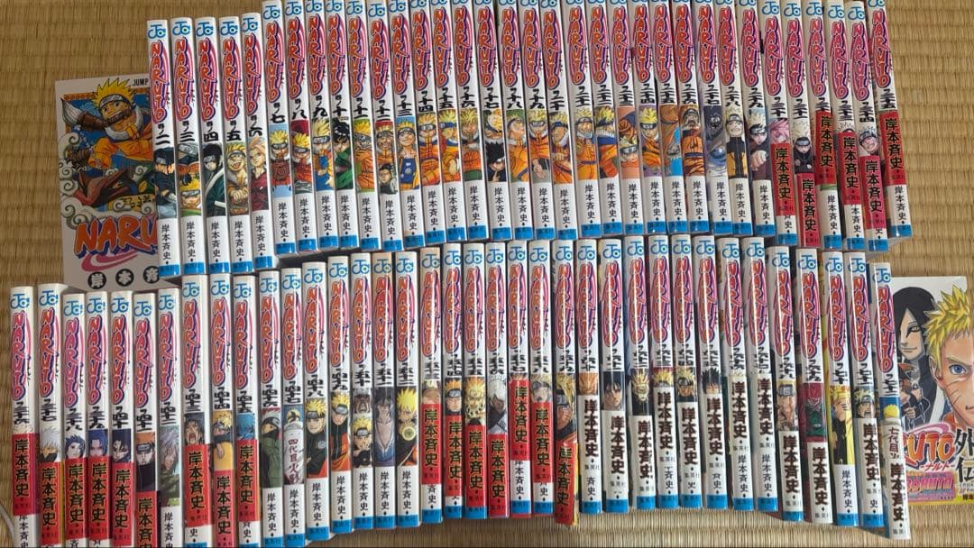 ナルト 全72巻セット　全巻　＋　外伝　NARUTO