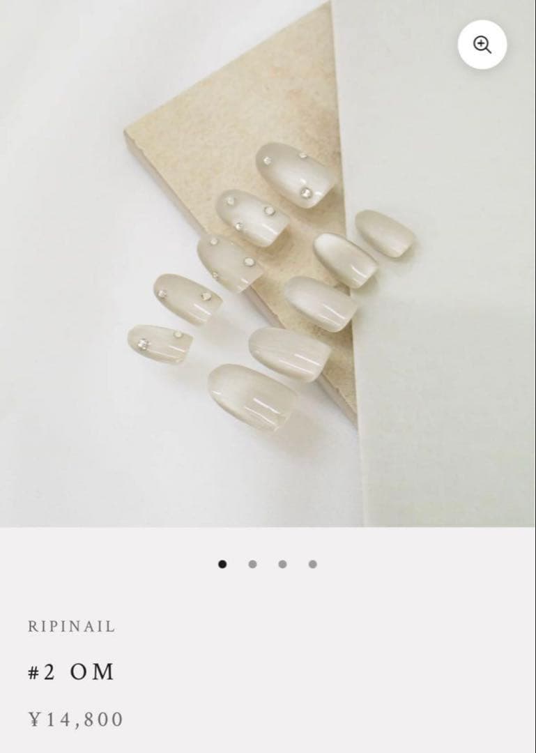 リピネイル　2色セット