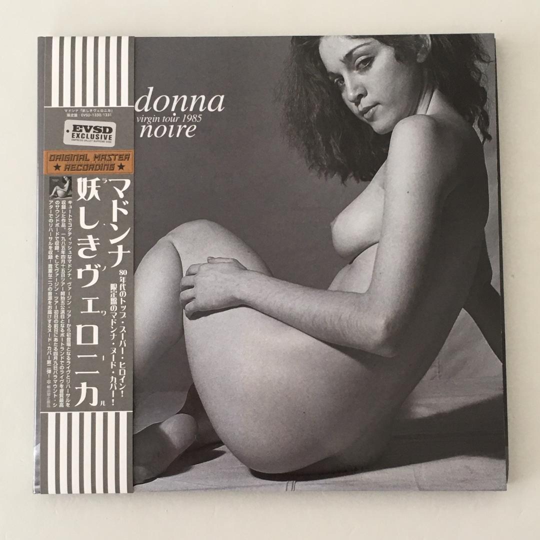 K*2様 廃盤 入手困難 Madonna 2CD 7インチEPヌードジャケット仕
