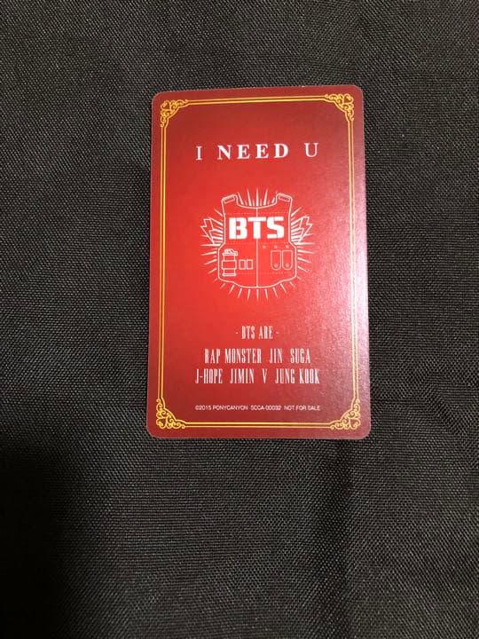 BTS   I NEED U ポニキャ限定　クリスマストレカ テヒョン