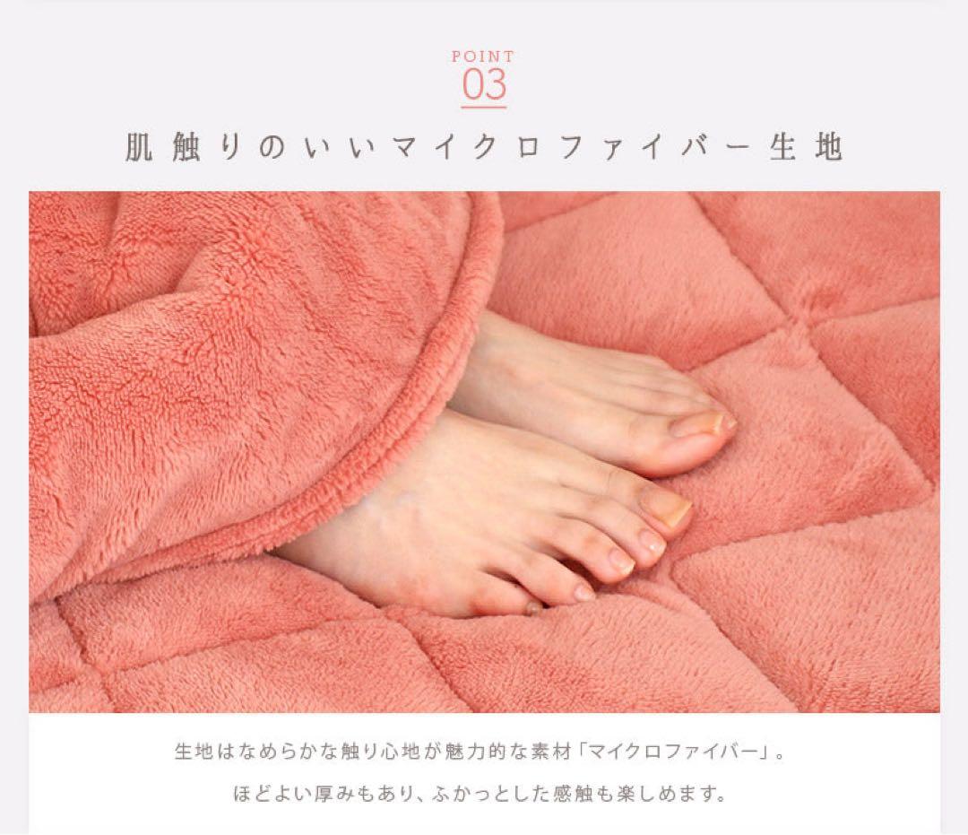 ひな暖 リッチ [発熱＆保温ラグ] シングル　ピンク