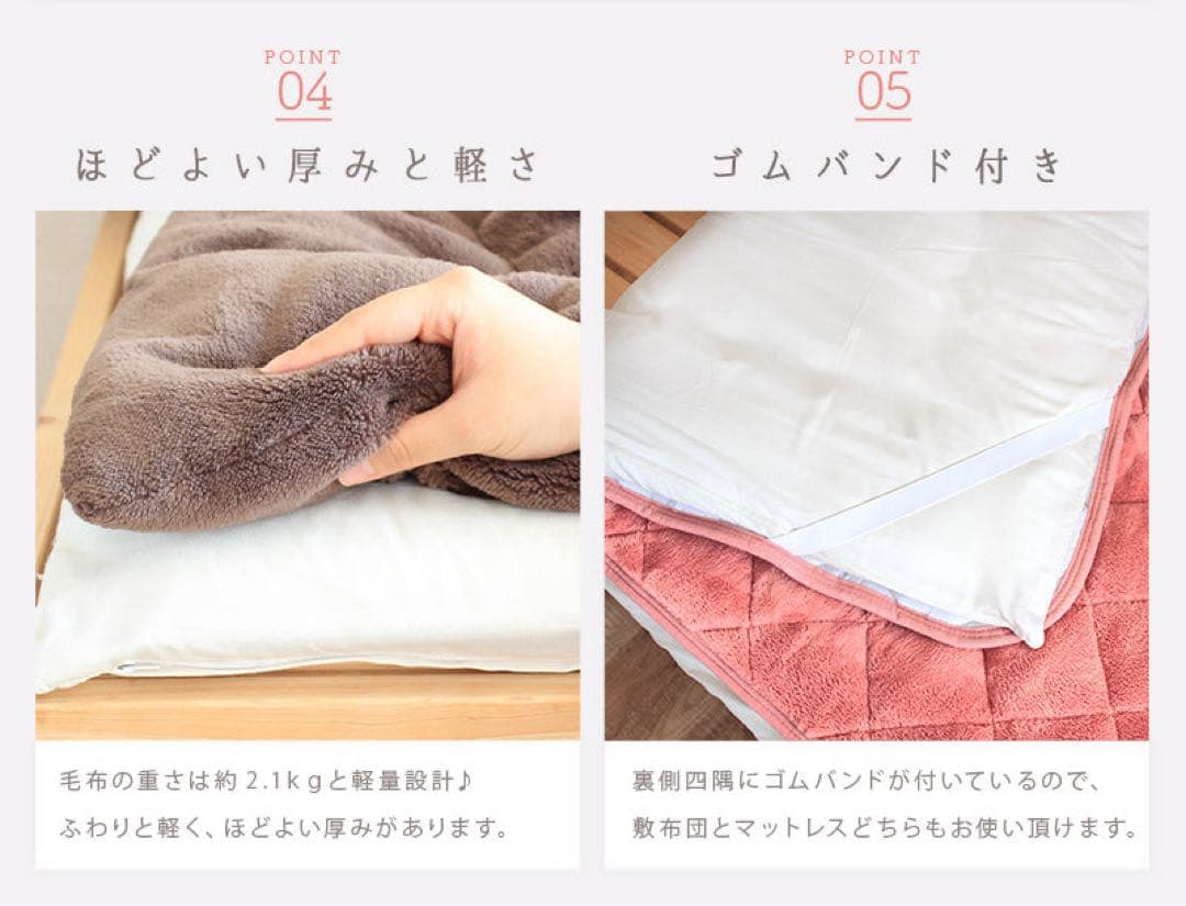 ひな暖 リッチ [発熱＆保温ラグ] シングル　ピンク