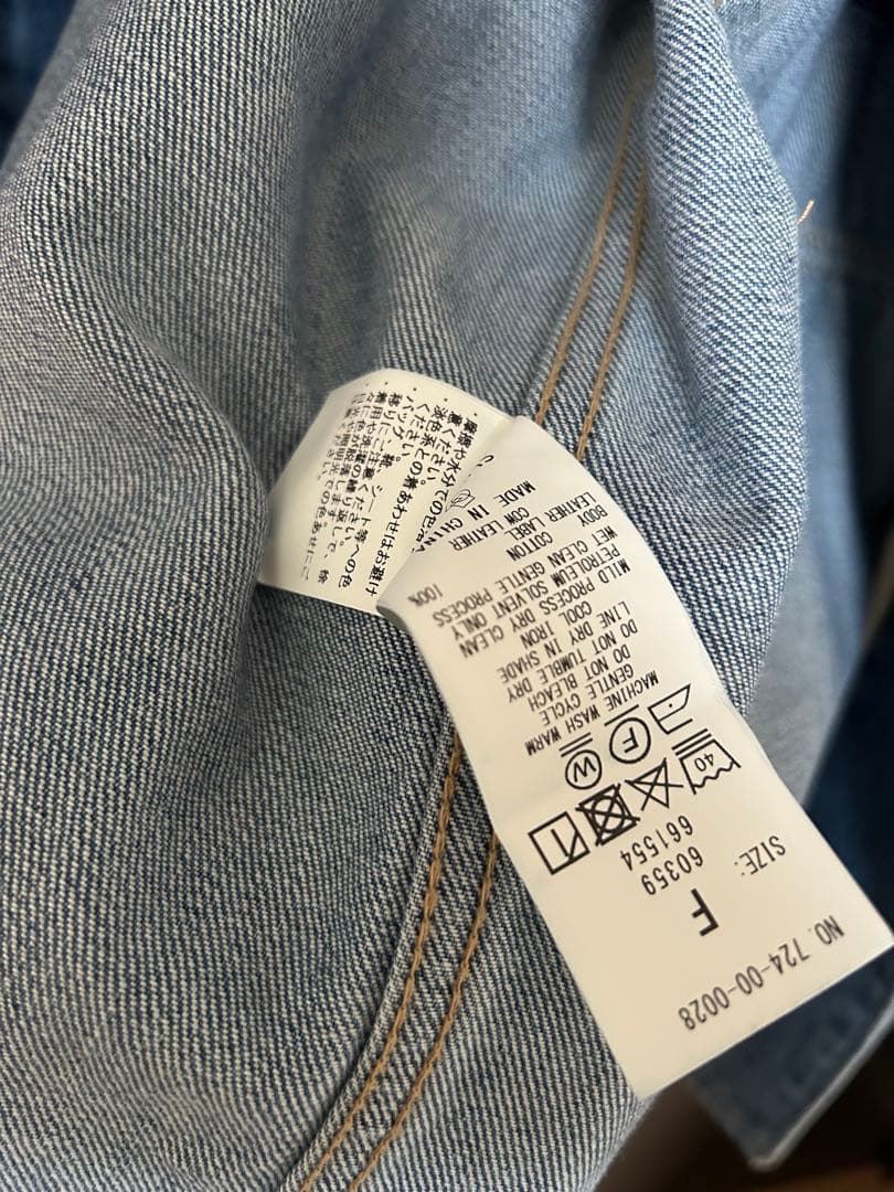 SHIPS any: デニム ワーク ジャケット