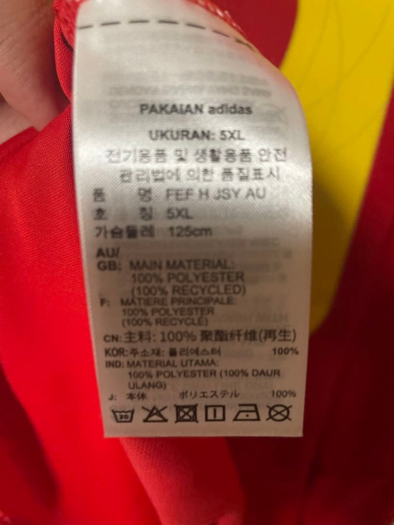 ラミンヤマル ユニフォーム オーセンティック スペイン代表