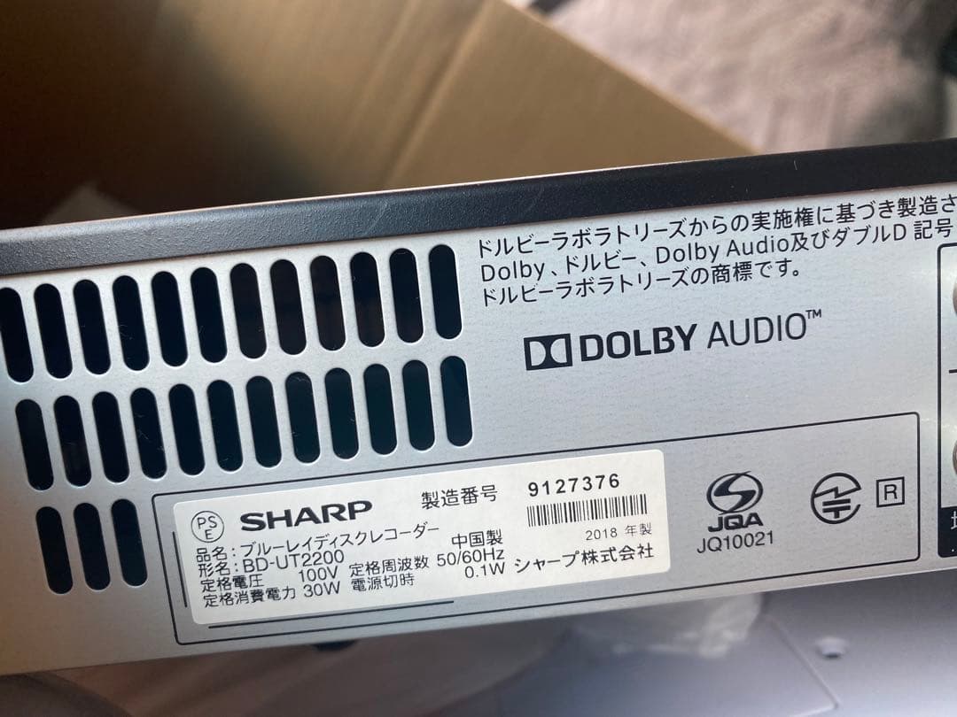 SHARP BD-UT2200 ブルーレイレコーダー