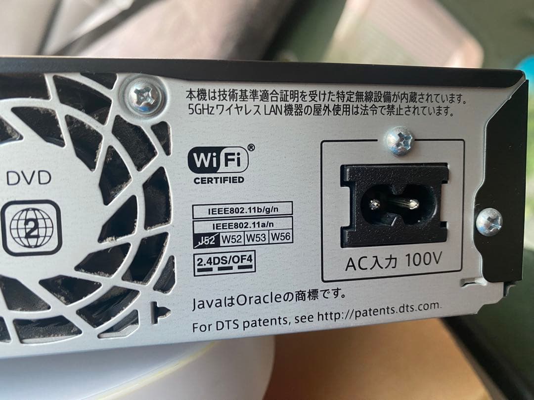 SHARP BD-UT2200 ブルーレイレコーダー