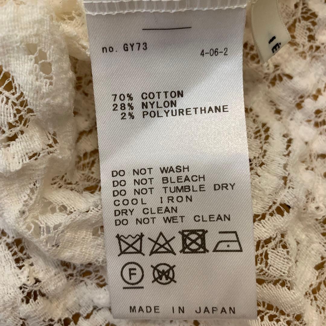 IENA ペイズリーストレッチレースプルオーバー　ナチュラル