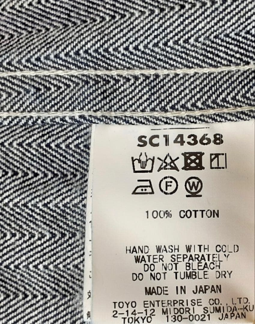 ミスターフリーダム シュガーケーン SUGAR CANE カバーオール