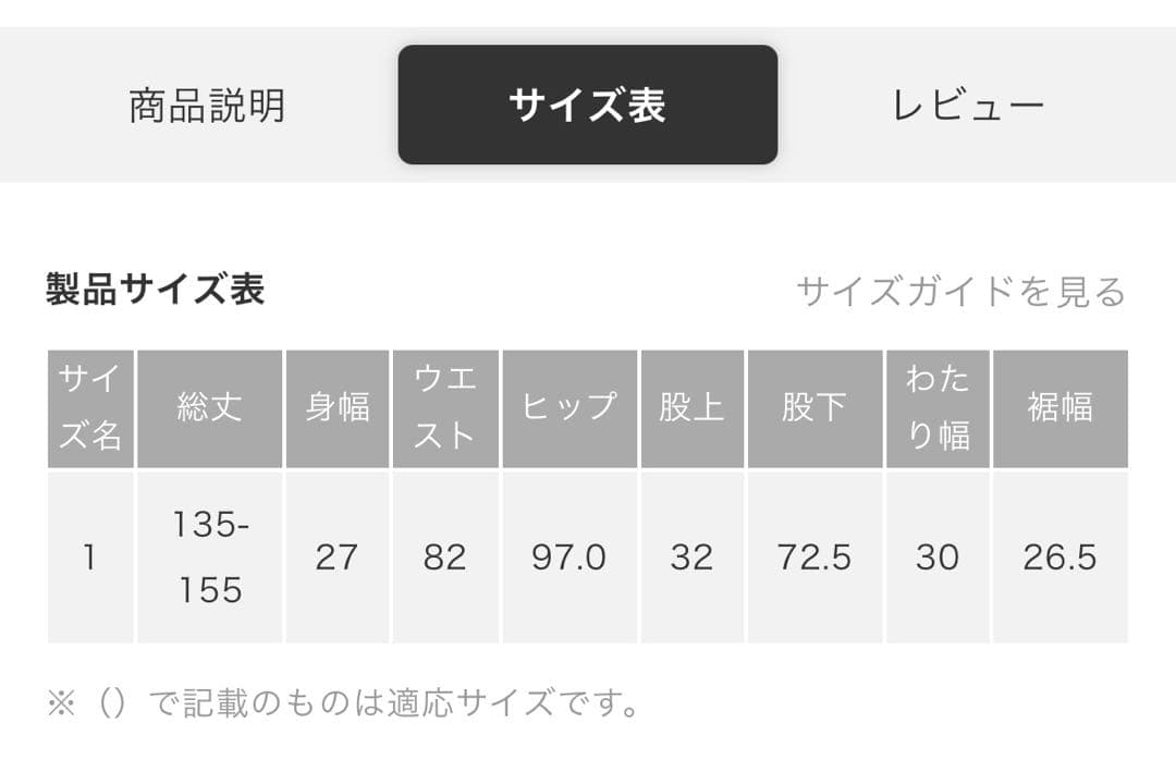 【新品】RED CARD ❤️ デニム オーバーオール サイズMです。