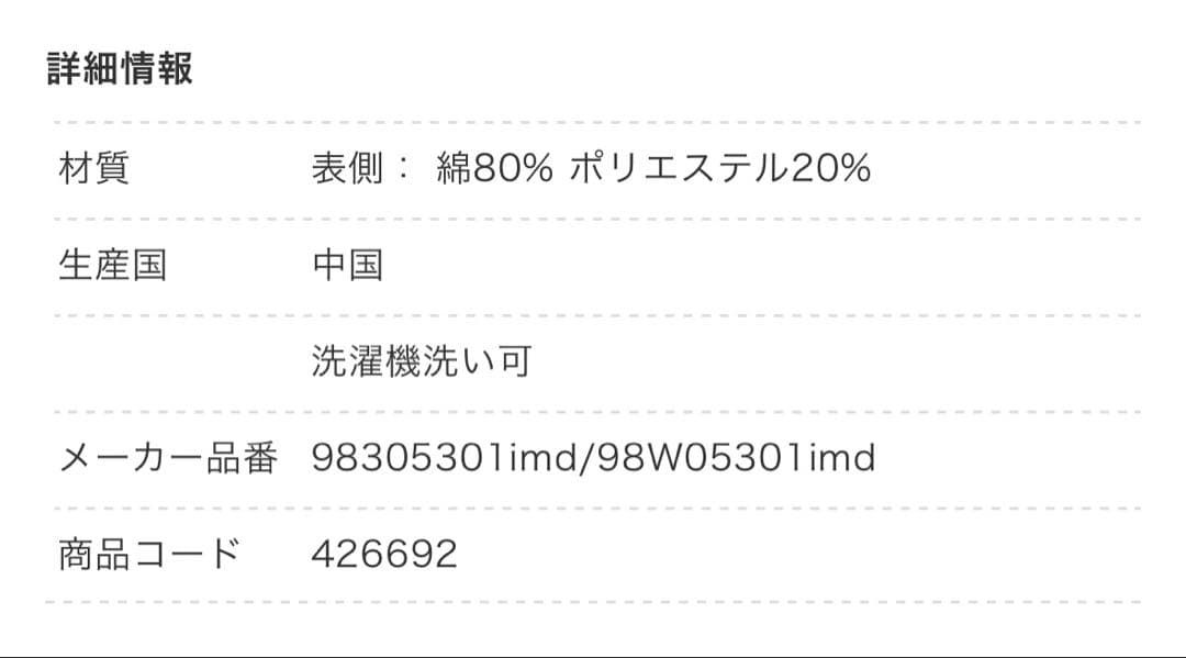 【新品】RED CARD ❤️ デニム オーバーオール サイズMです。