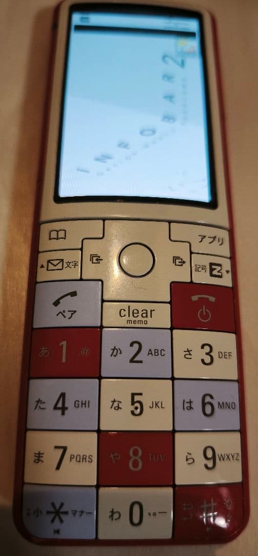 INFOBAR 2インフォバー 錦鯉 携帯電話本体 充電器付き