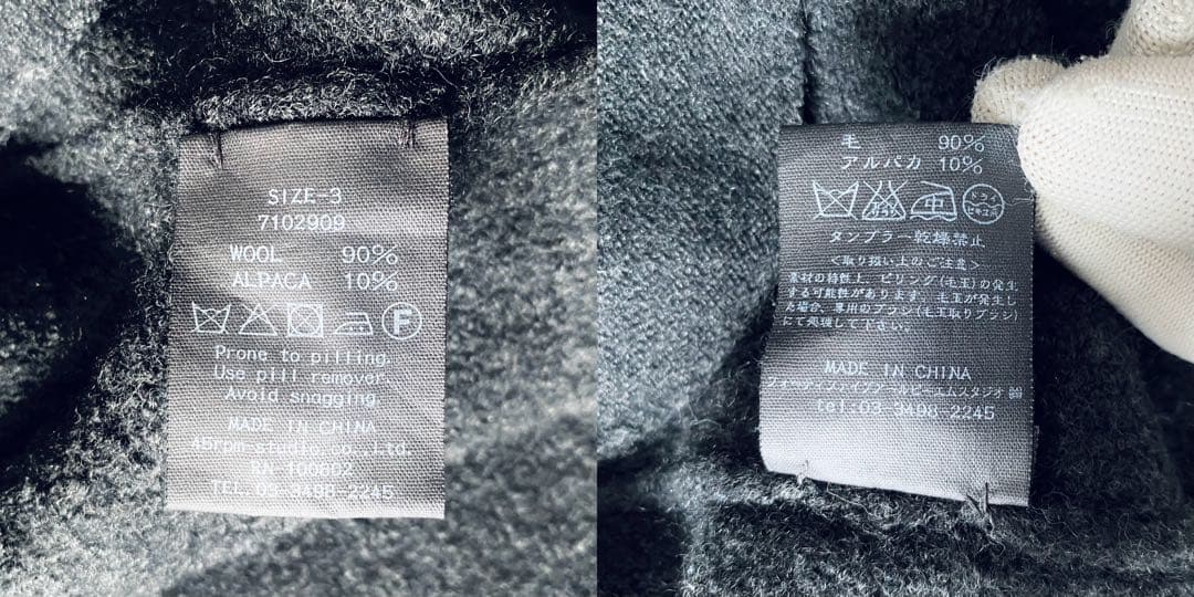 45rpm【美品】アルパカ混 ウール ステンカラーコート チャコールグレー L