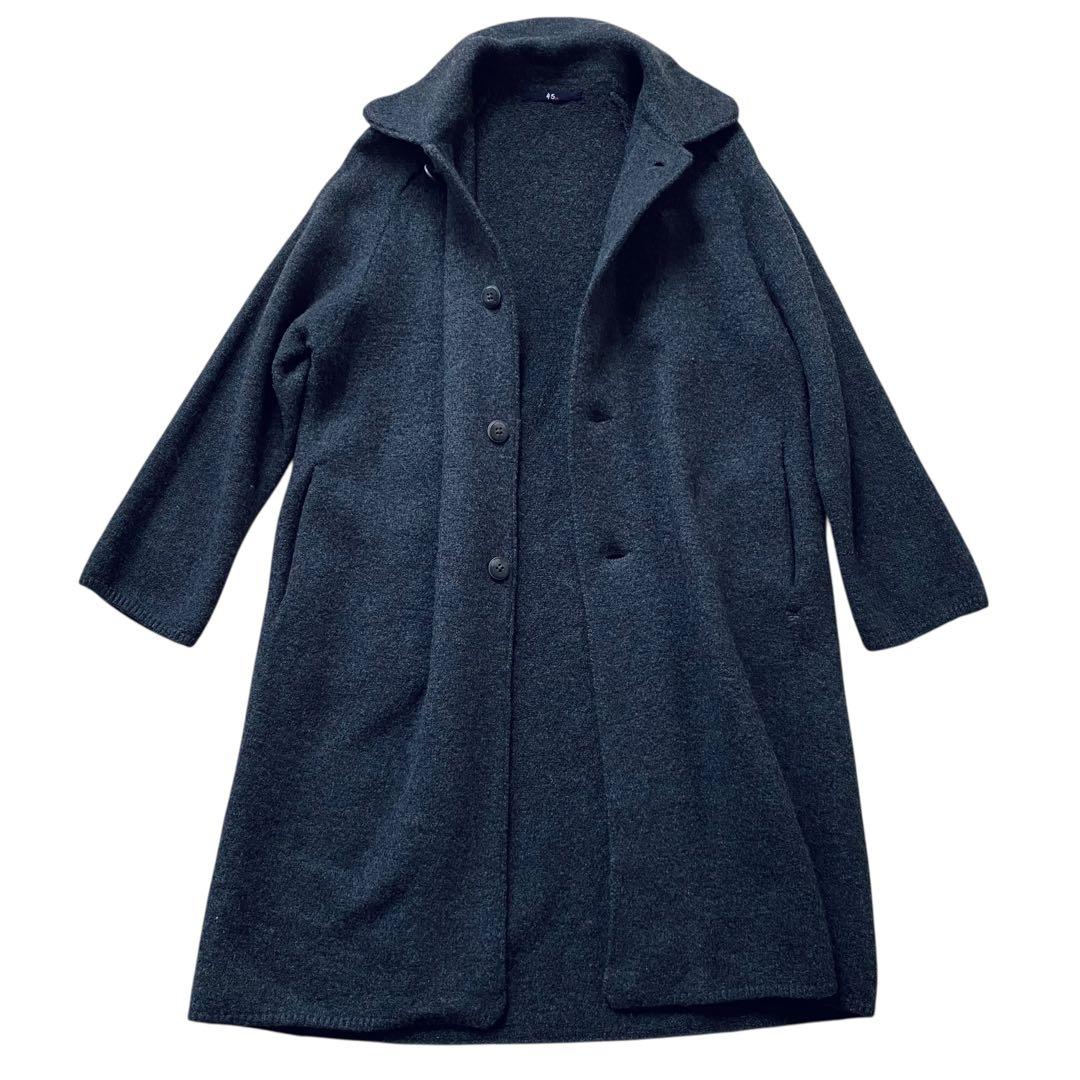 45rpm【美品】アルパカ混 ウール ステンカラーコート チャコールグレー L