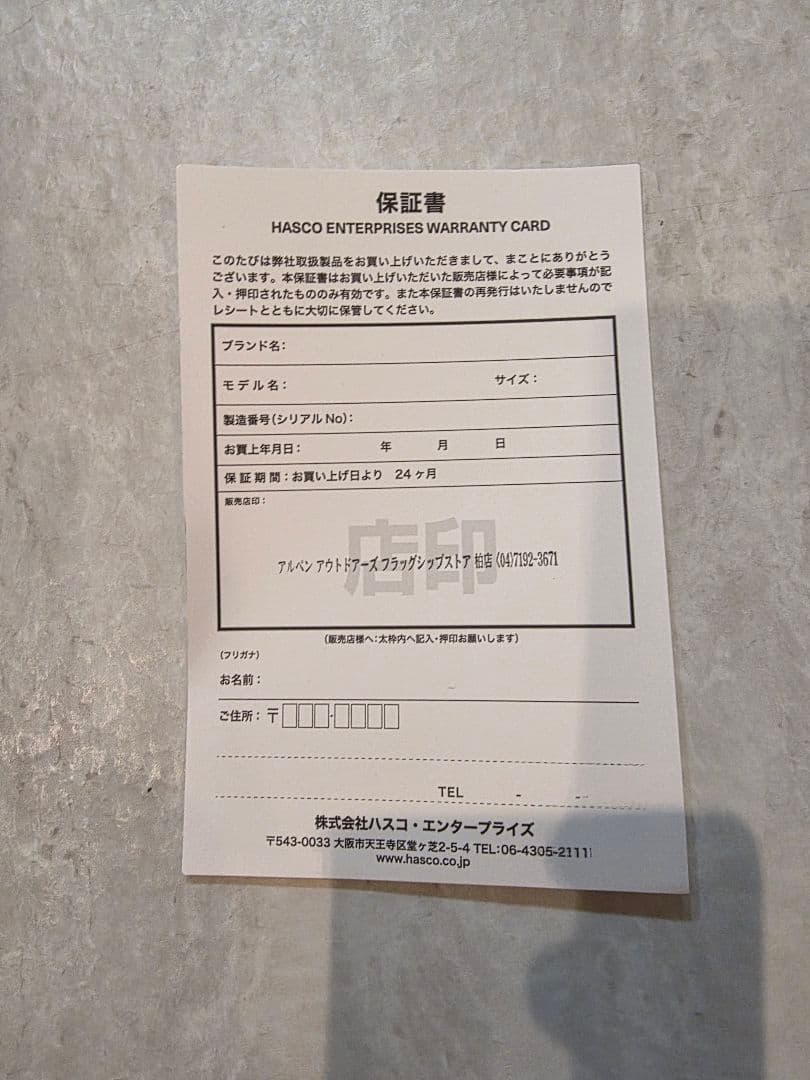 スノーボード Jones Mercury FASE M Stealth Black