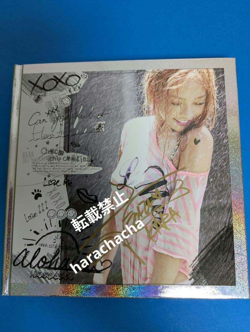 KARA ハラ　1st ミニアルバム　alohara 韓国盤 直筆サイン入り