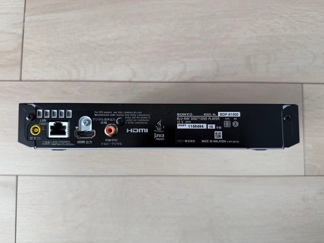 L*o様 SONY BDP-S1500 ブルーレイプレーヤー