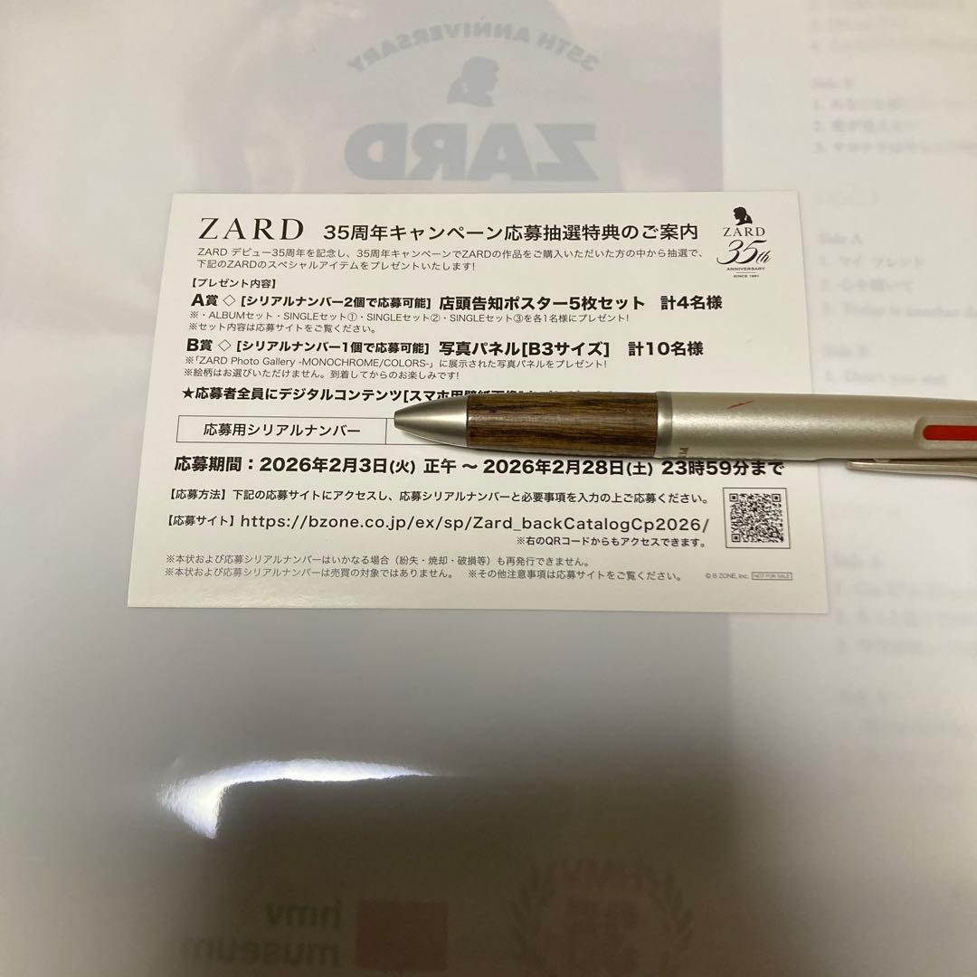 邦楽 ZARD Golden Best 35th Anniversary Vinyl