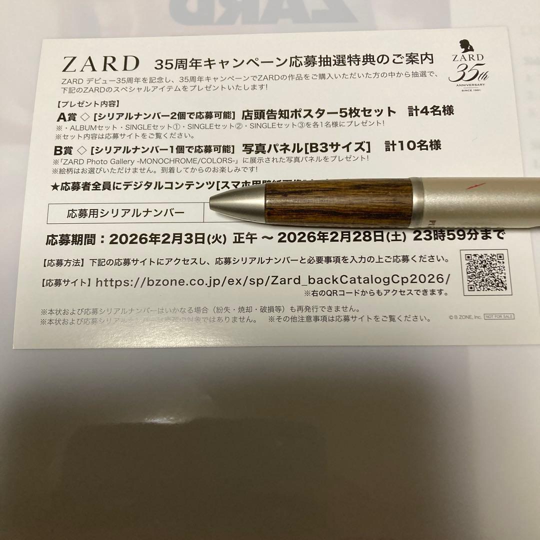 邦楽 ZARD Golden Best 35th Anniversary Vinyl