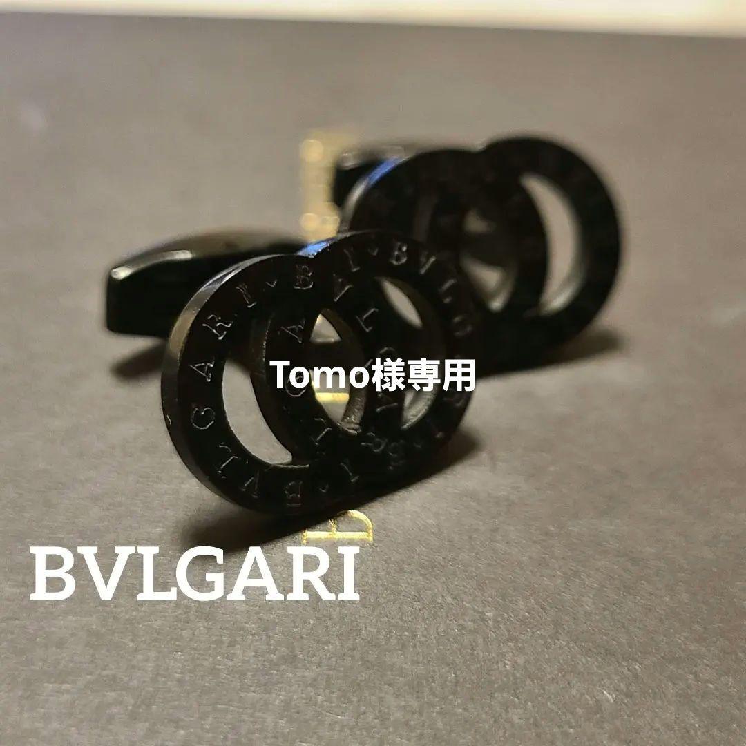 BVLGARI ブルガリ/カフスボタン/カフリンクス
