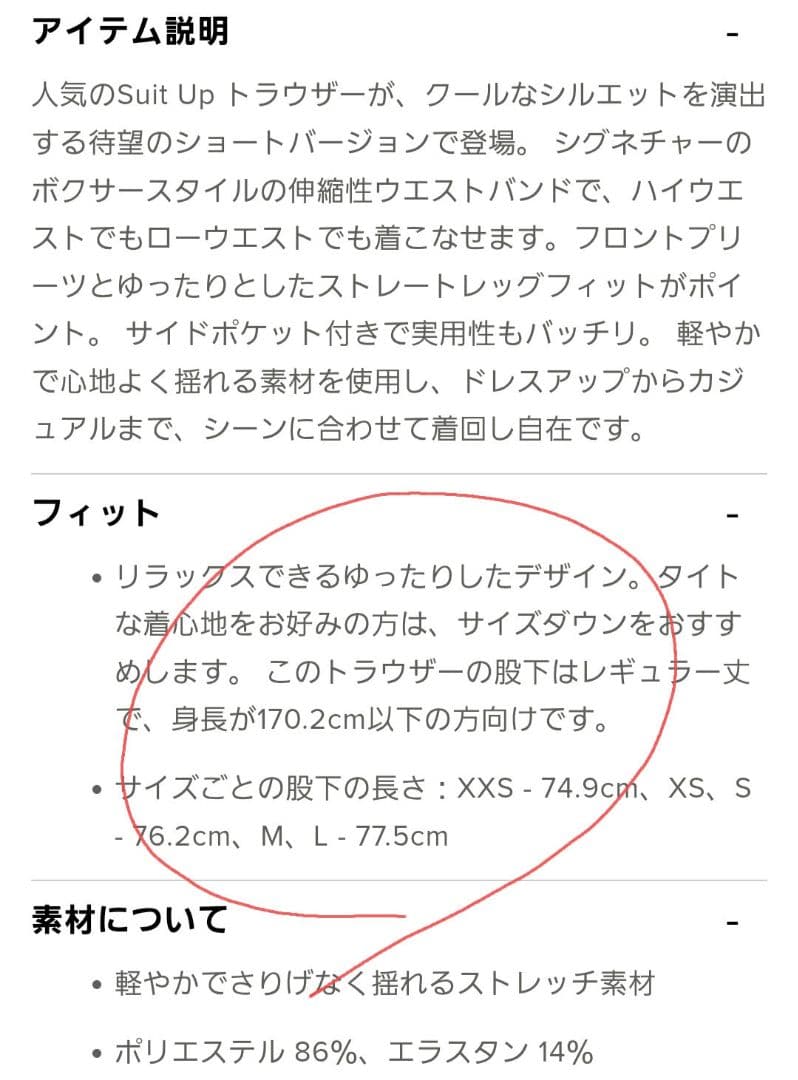 【新品未使用タグ付き】Alo Suit Up トラウザー(レギュラー)ブラック