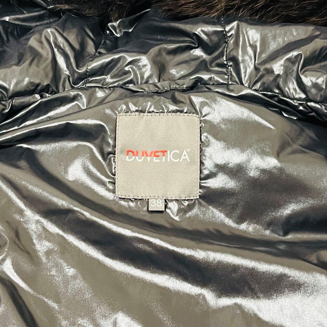 【美品】DUVETICA デュベティカ ダウン ベスト ファー 38 2way
